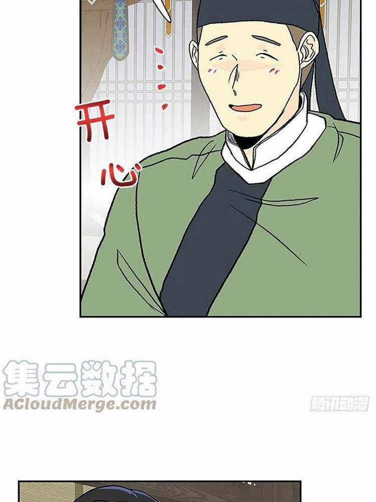 Học Sĩ Trùng Sinh 187 trang 15