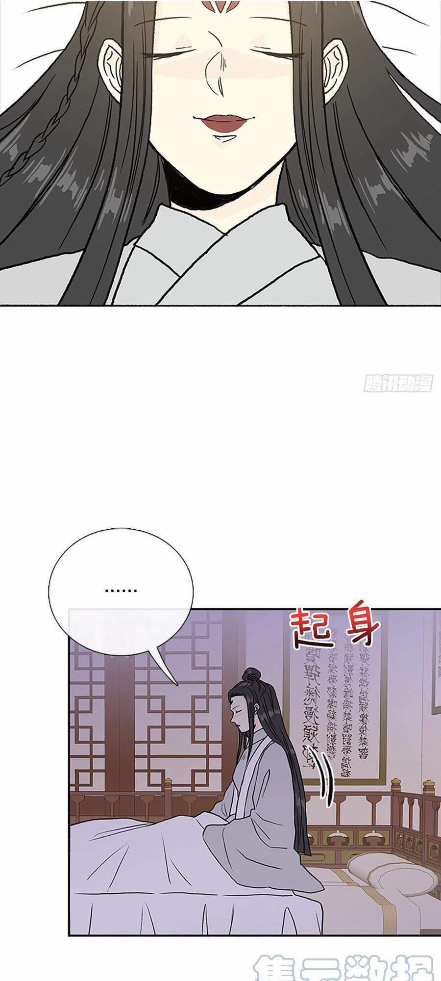 Học Sĩ Trùng Sinh 188 trang 20