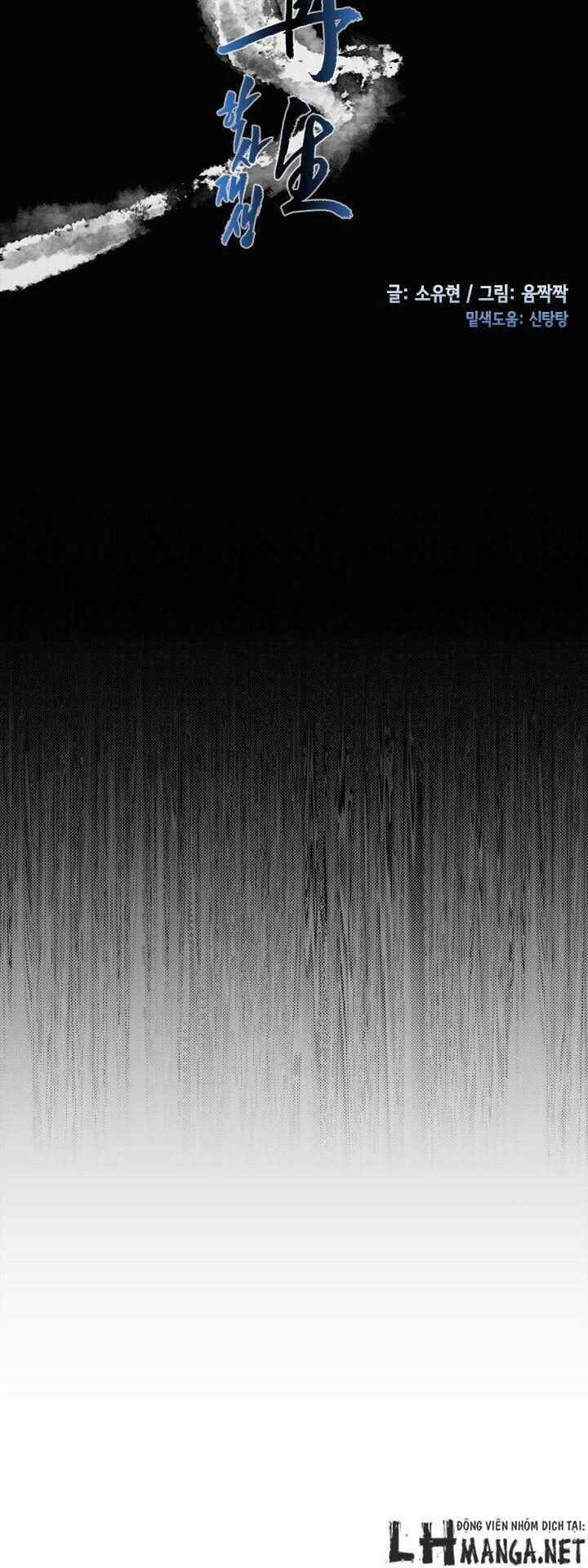 Học Sĩ Trùng Sinh 19 trang 21