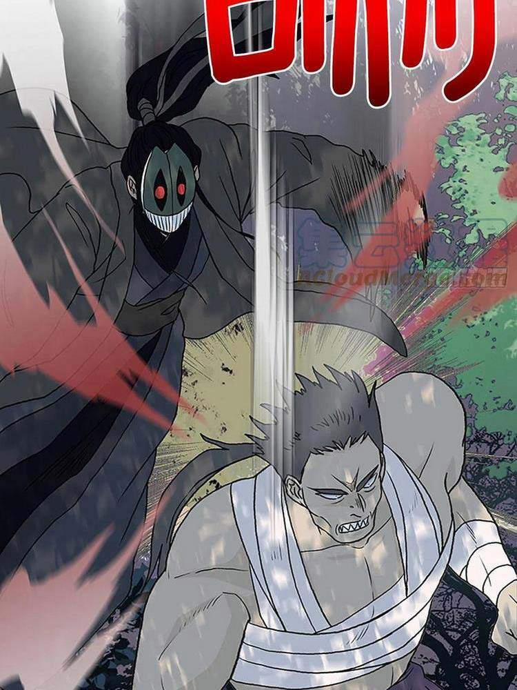 Học Sĩ Trùng Sinh 192 trang 13