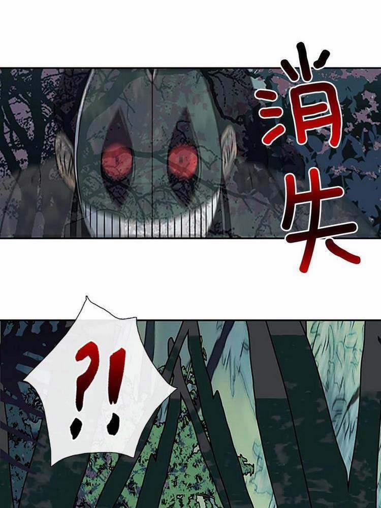 Học Sĩ Trùng Sinh 192 trang 20