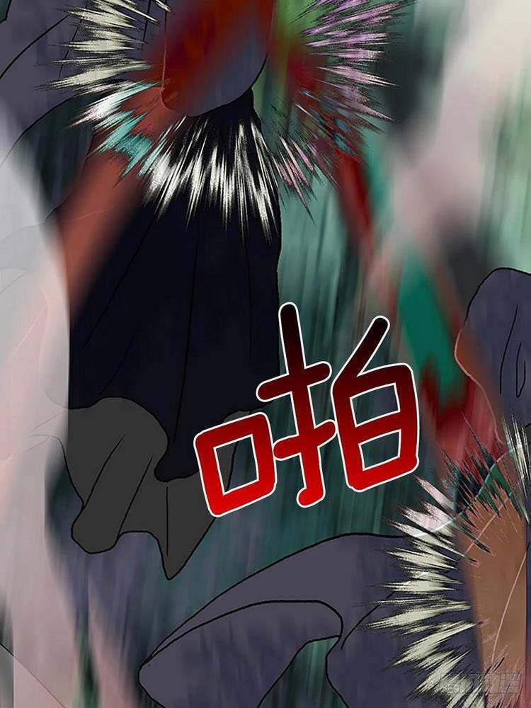 Học Sĩ Trùng Sinh 192 trang 9