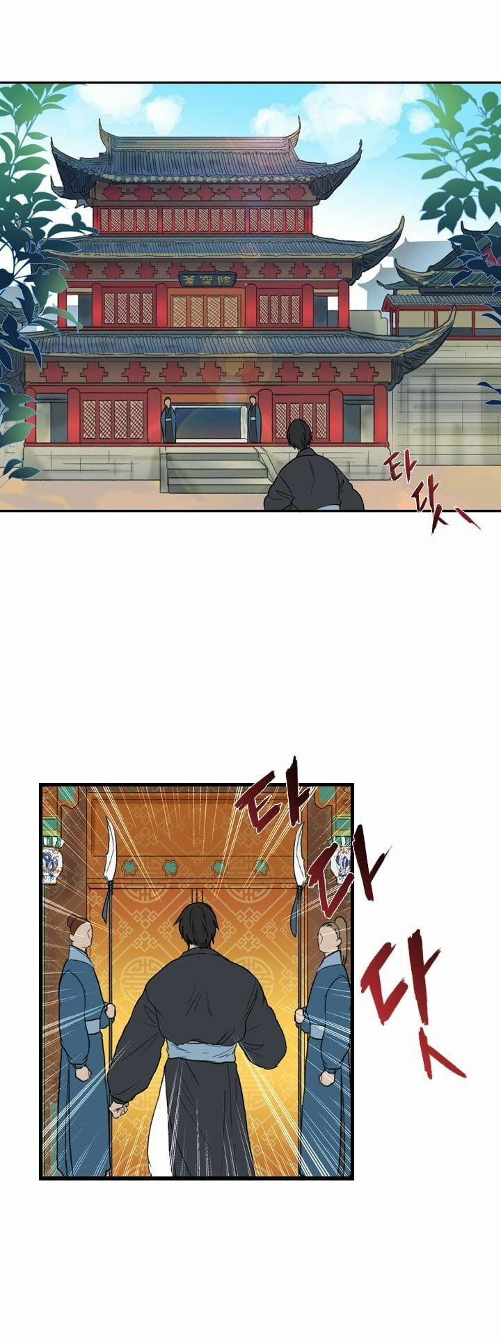 Học Sĩ Trùng Sinh 20 trang 3