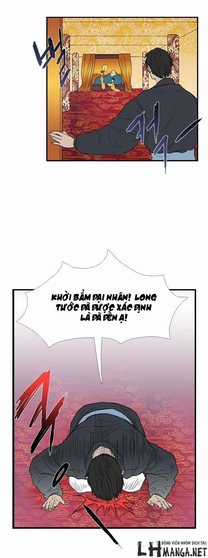 Học Sĩ Trùng Sinh 20 trang 4