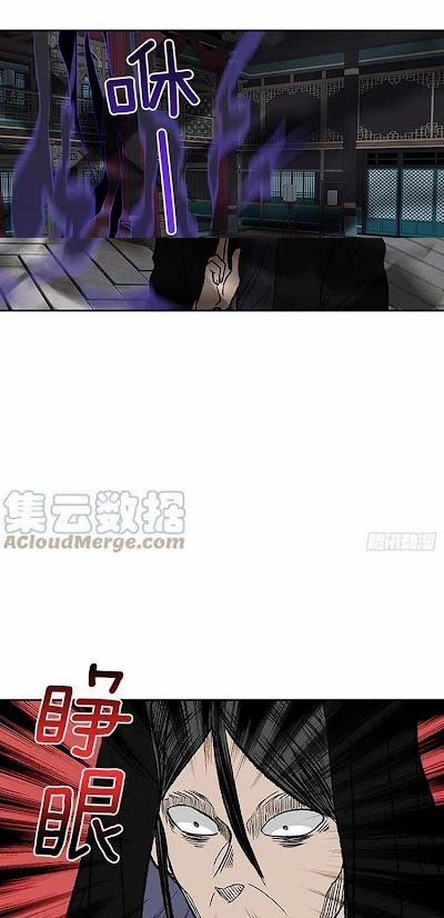 Học Sĩ Trùng Sinh 204 trang 0