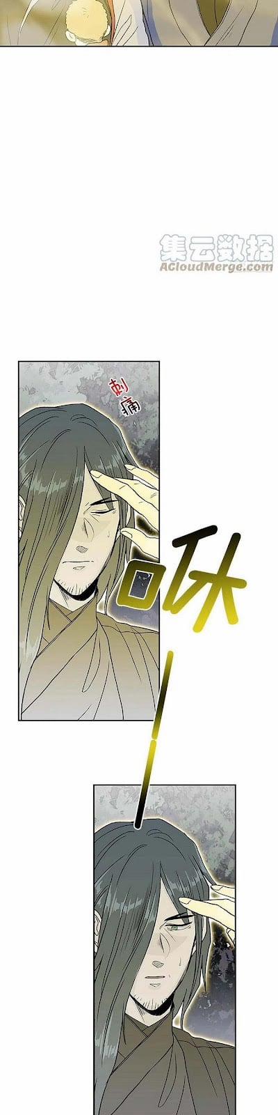 Học Sĩ Trùng Sinh 205 trang 14