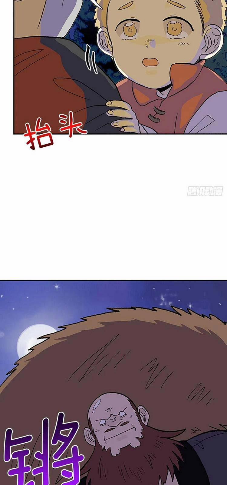 Học Sĩ Trùng Sinh 208 trang 18