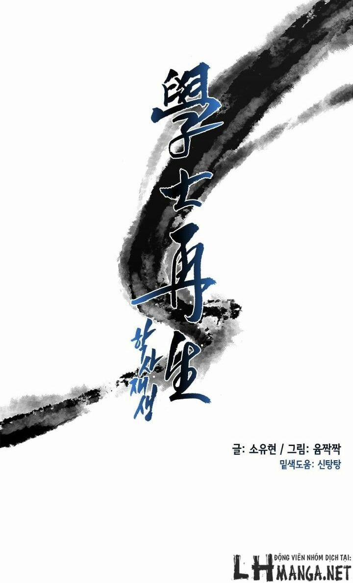 Học Sĩ Trùng Sinh 21 trang 9