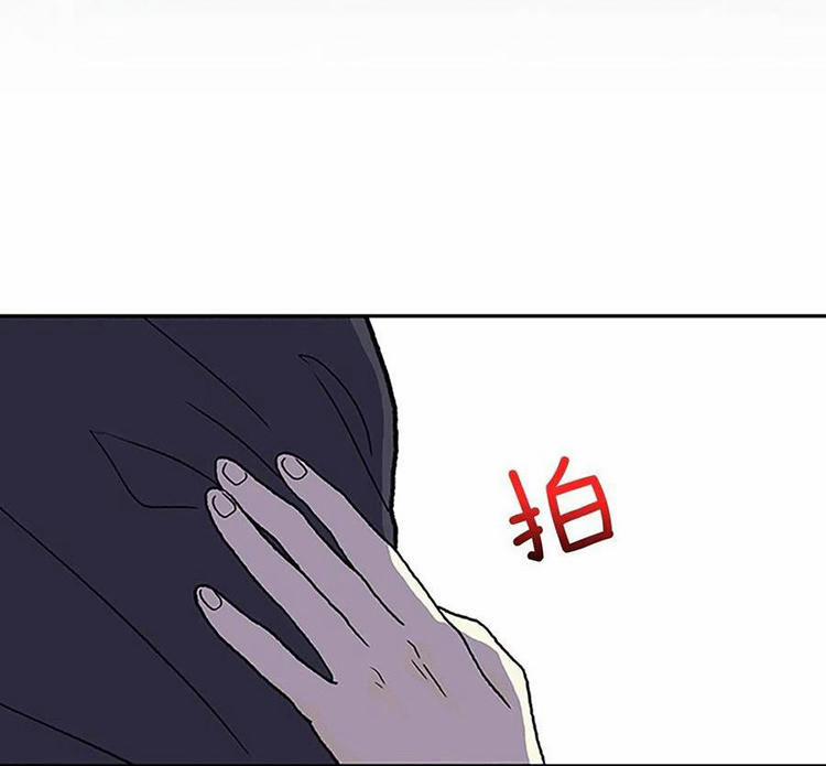 Học Sĩ Trùng Sinh 210 trang 16