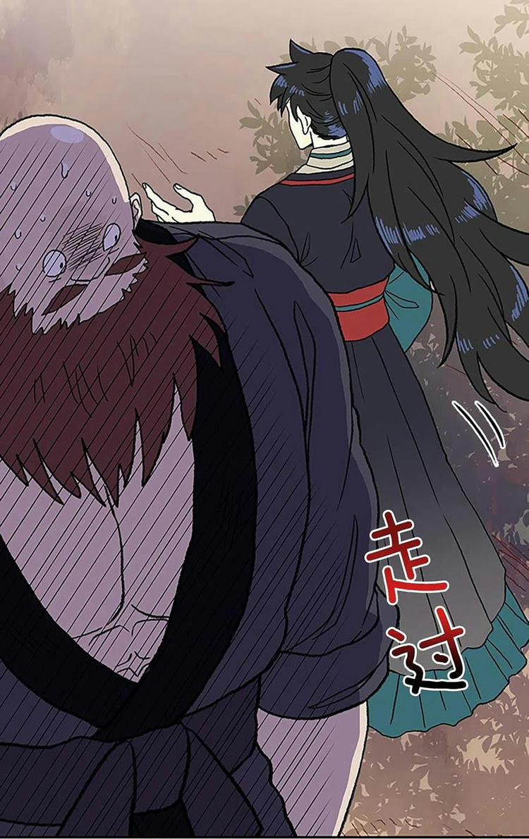 Học Sĩ Trùng Sinh 210 trang 20