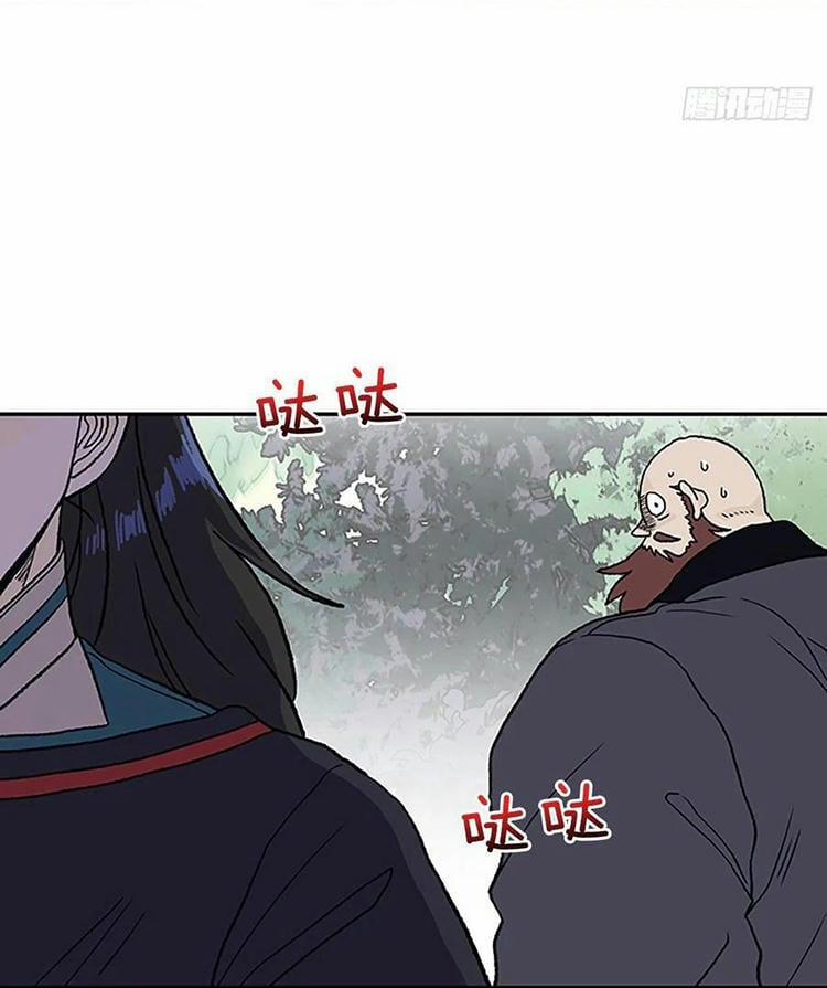 Học Sĩ Trùng Sinh 210 trang 21