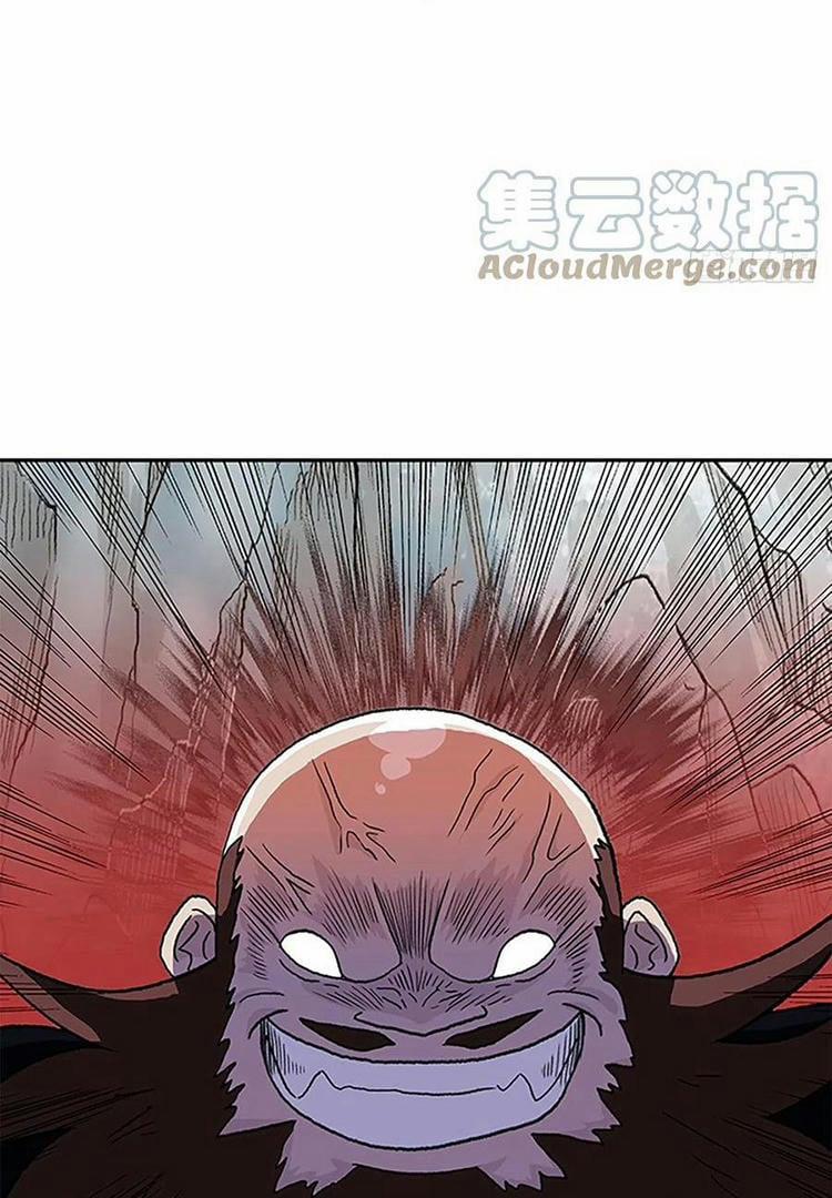 Học Sĩ Trùng Sinh 210 trang 43