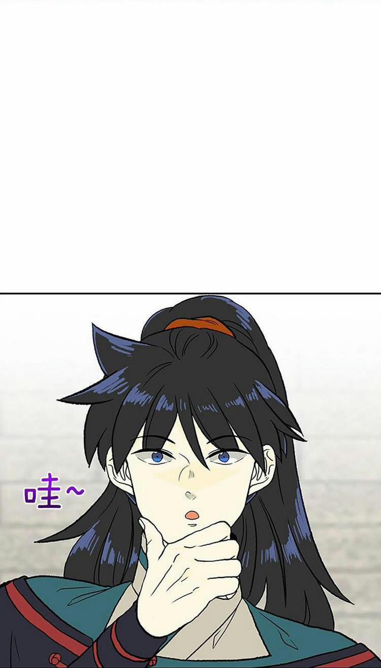 Học Sĩ Trùng Sinh 211 trang 12