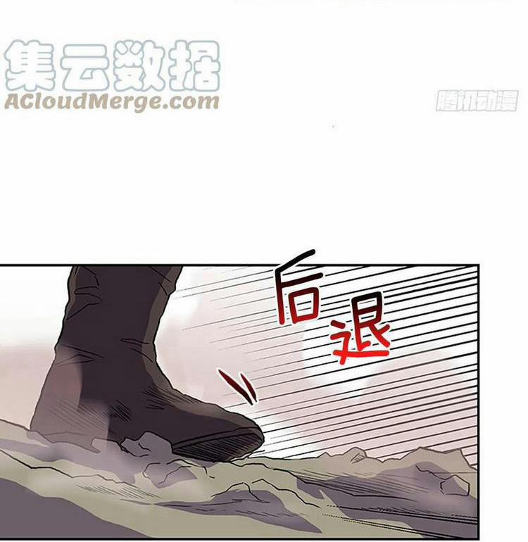 Học Sĩ Trùng Sinh 211 trang 5