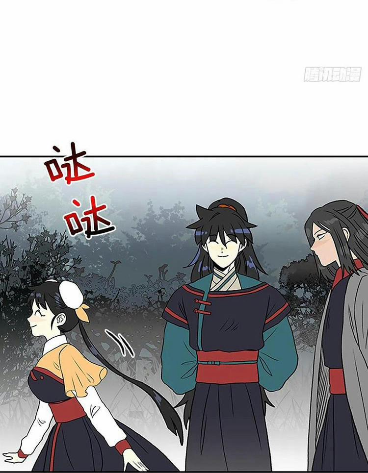 Học Sĩ Trùng Sinh 212 trang 25