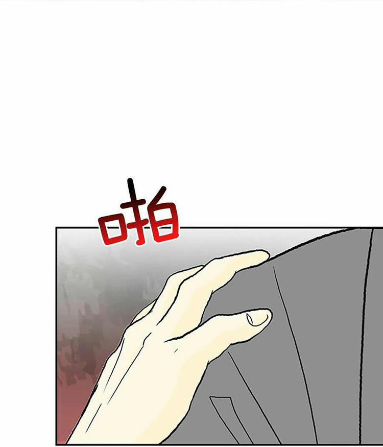 Học Sĩ Trùng Sinh 212 trang 26