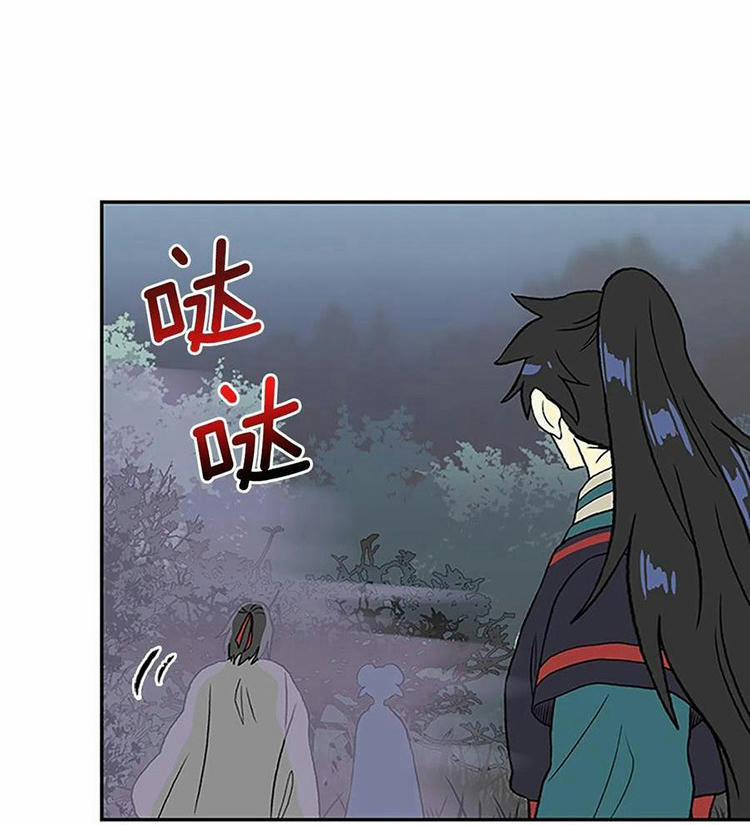 Học Sĩ Trùng Sinh 212 trang 29