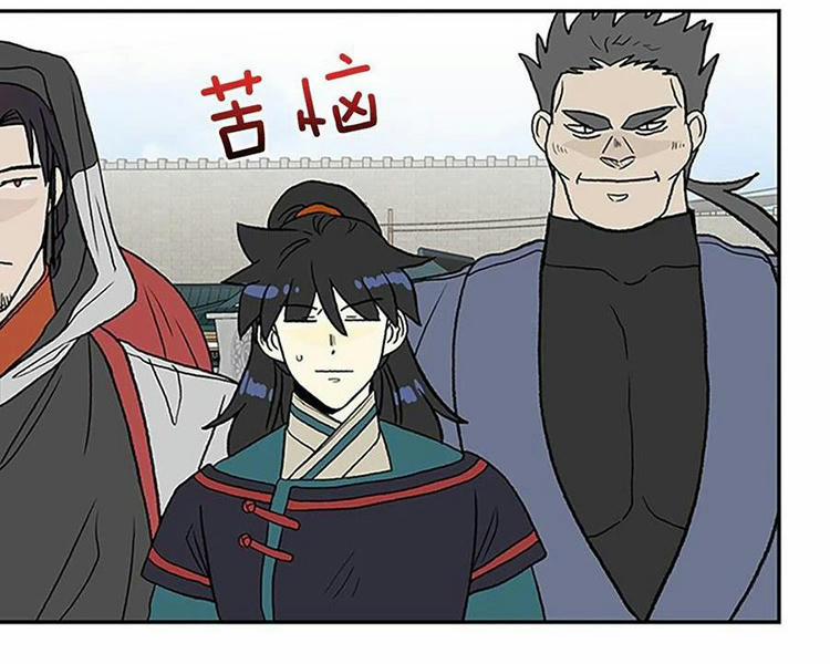 Học Sĩ Trùng Sinh 212 trang 37