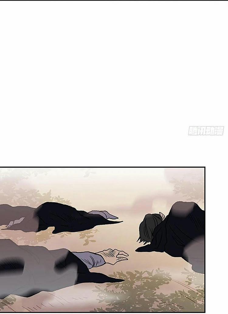 Học Sĩ Trùng Sinh 212 trang 6