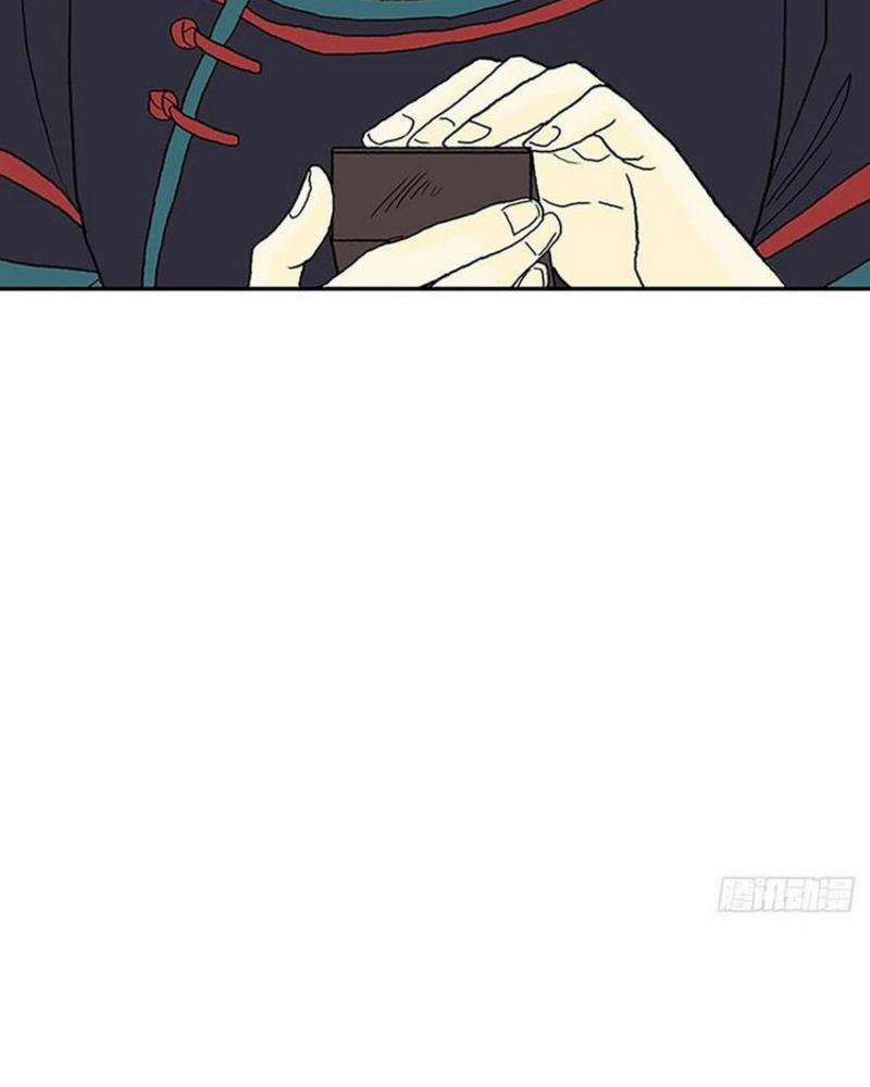 Học Sĩ Trùng Sinh 213 trang 15