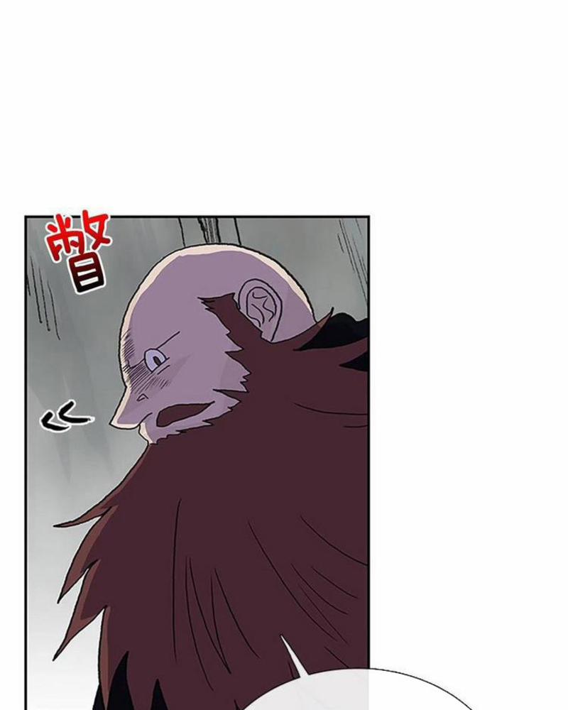 Học Sĩ Trùng Sinh 213 trang 20