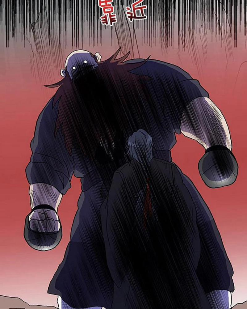 Học Sĩ Trùng Sinh 213 trang 27