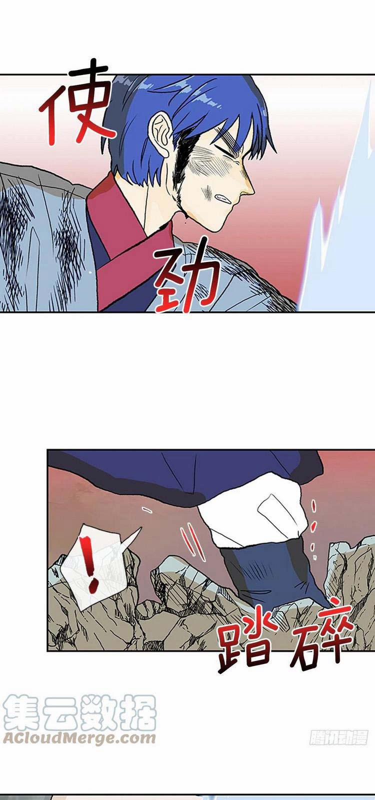 Học Sĩ Trùng Sinh 214 trang 21