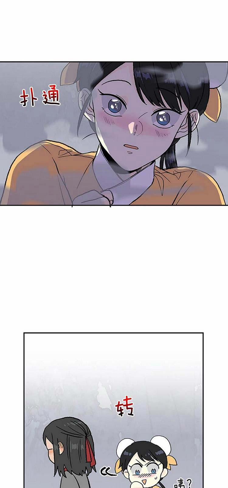 Học Sĩ Trùng Sinh 215 trang 19