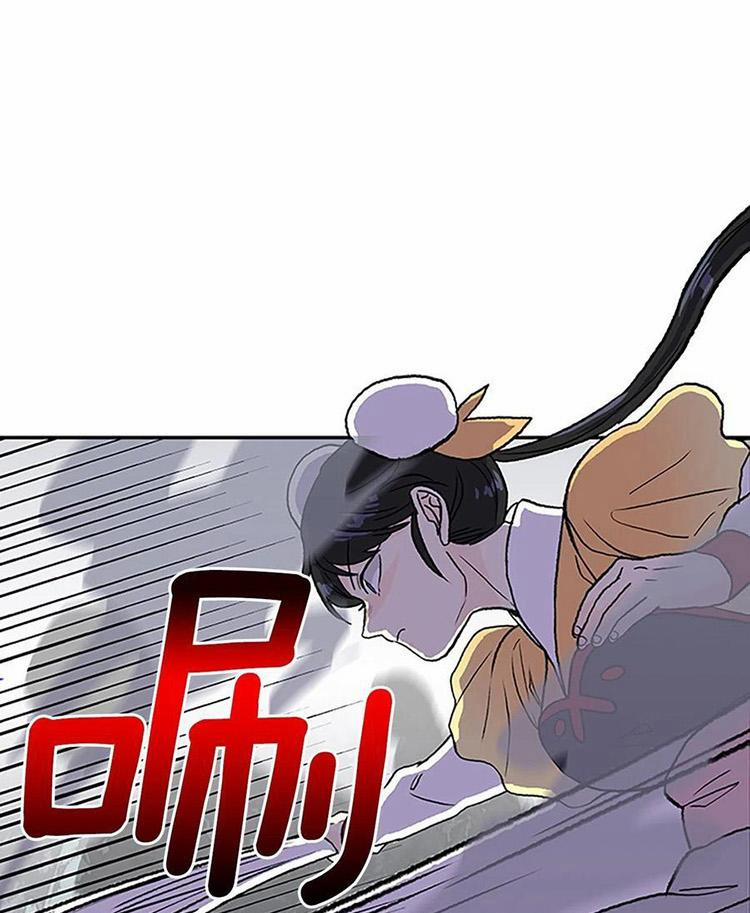 Học Sĩ Trùng Sinh 216 trang 0