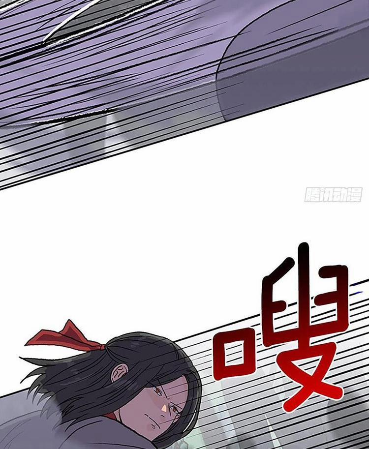 Học Sĩ Trùng Sinh 216 trang 1