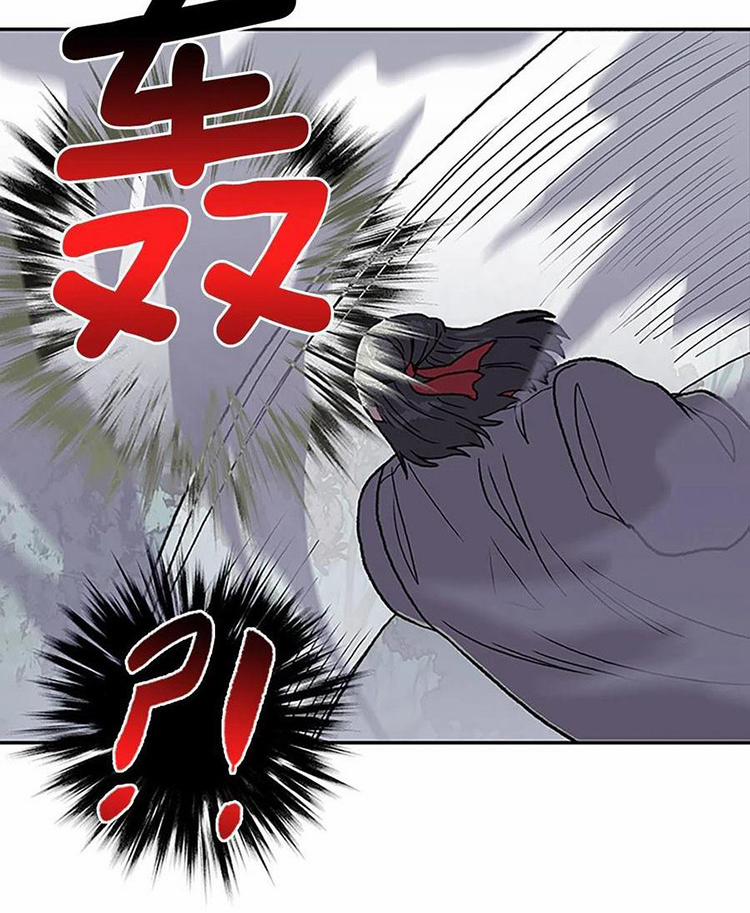 Học Sĩ Trùng Sinh 216 trang 14