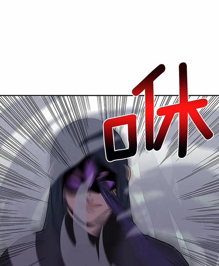 Học Sĩ Trùng Sinh 216 trang 23