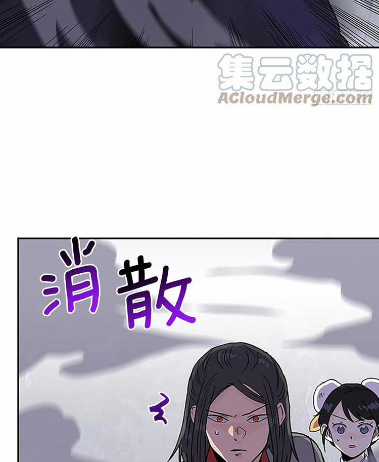 Học Sĩ Trùng Sinh 216 trang 24