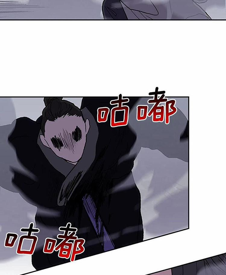 Học Sĩ Trùng Sinh 216 trang 39