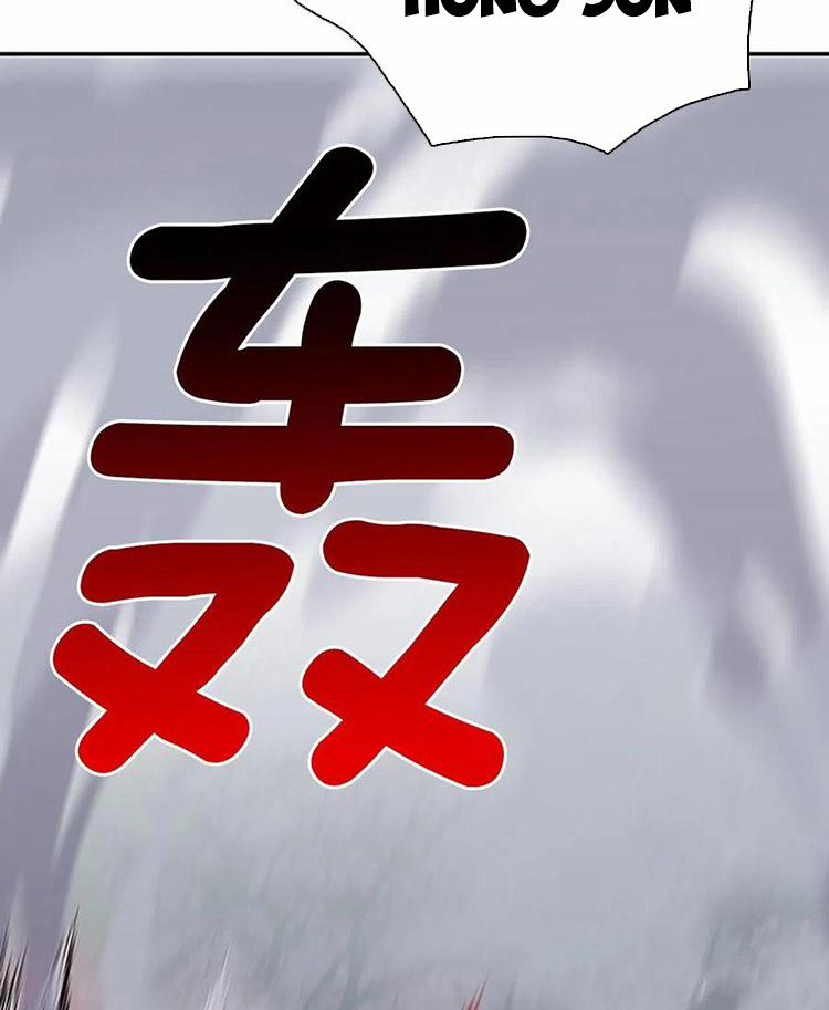 Học Sĩ Trùng Sinh 216 trang 41