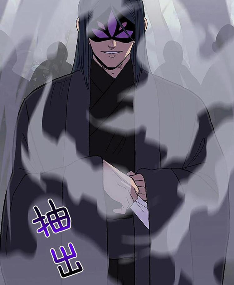 Học Sĩ Trùng Sinh 216 trang 48