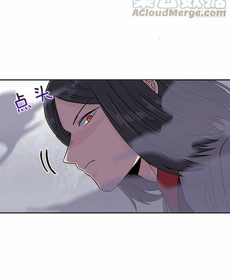 Học Sĩ Trùng Sinh 216 trang 9