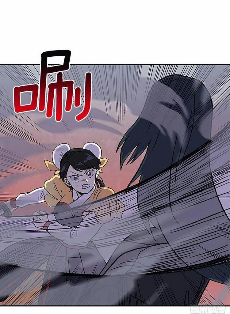 Học Sĩ Trùng Sinh 217 trang 18