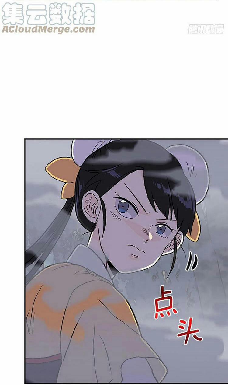 Học Sĩ Trùng Sinh 217 trang 23