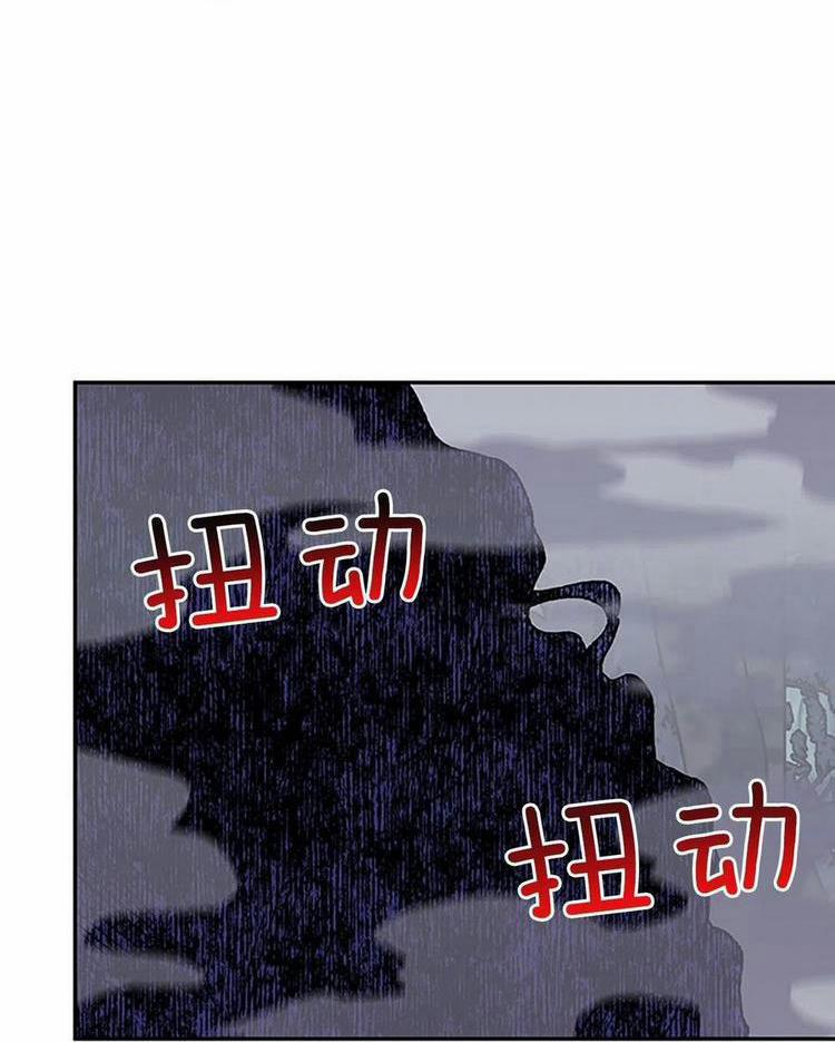 Học Sĩ Trùng Sinh 217 trang 33