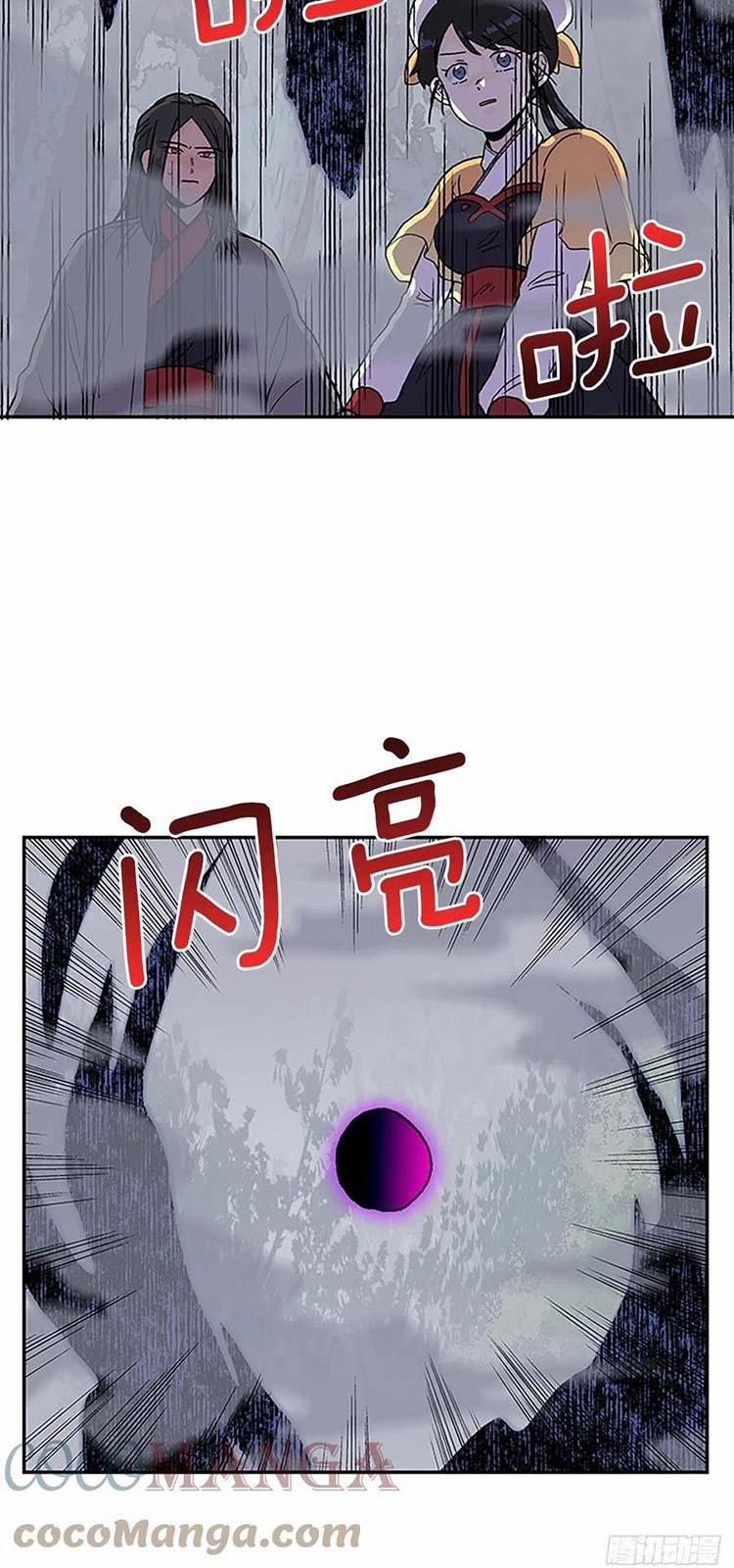 Học Sĩ Trùng Sinh 218 trang 22