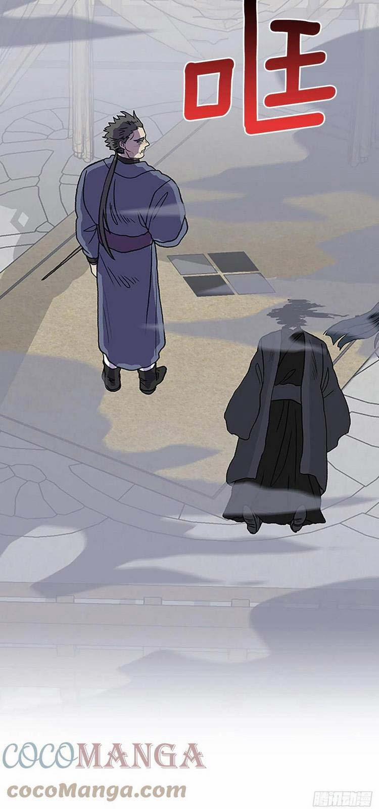 Học Sĩ Trùng Sinh 219 trang 14