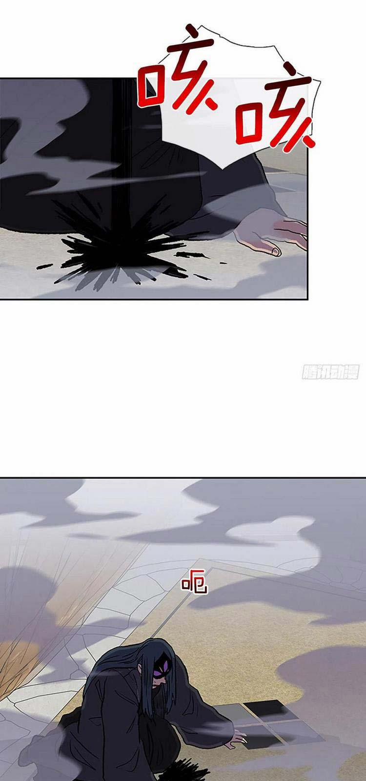 Học Sĩ Trùng Sinh 219 trang 4