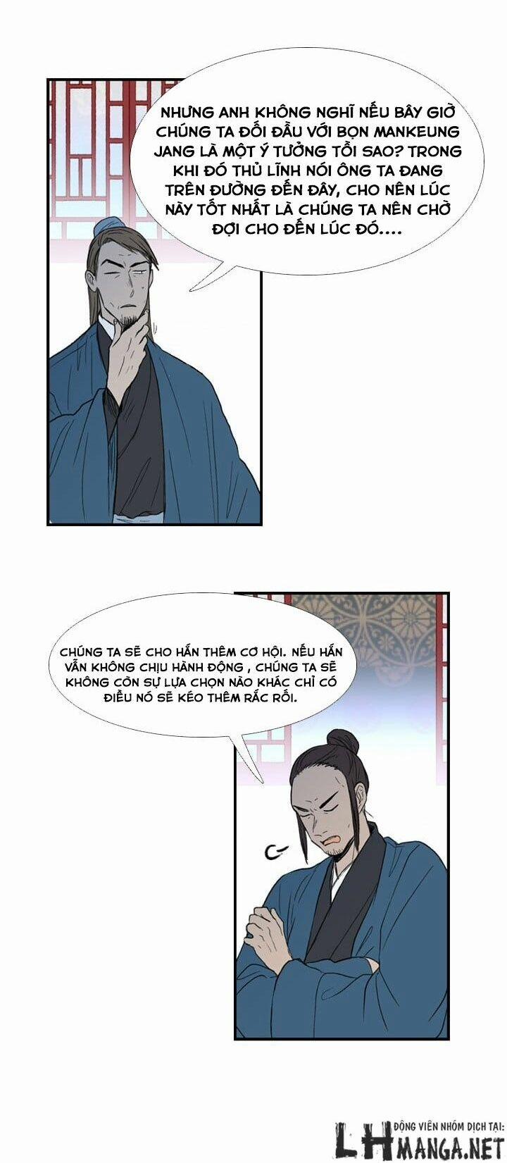 Học Sĩ Trùng Sinh 22 trang 27