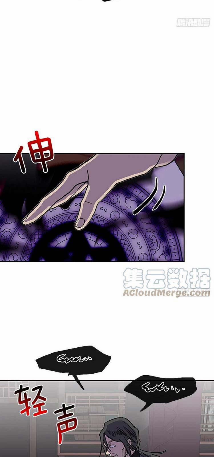 Học Sĩ Trùng Sinh 220 trang 16