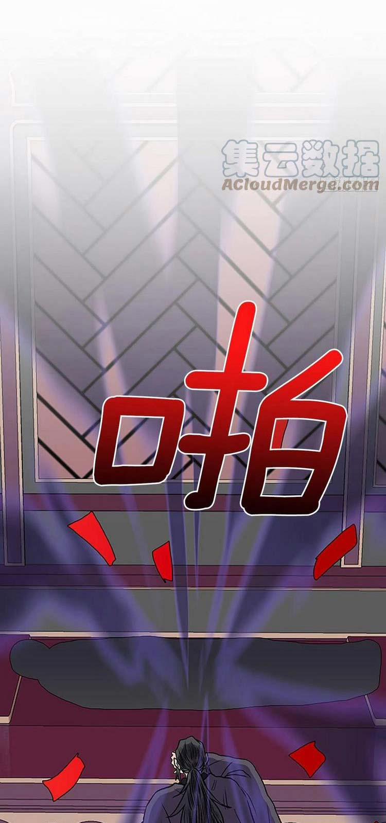 Học Sĩ Trùng Sinh 220 trang 21