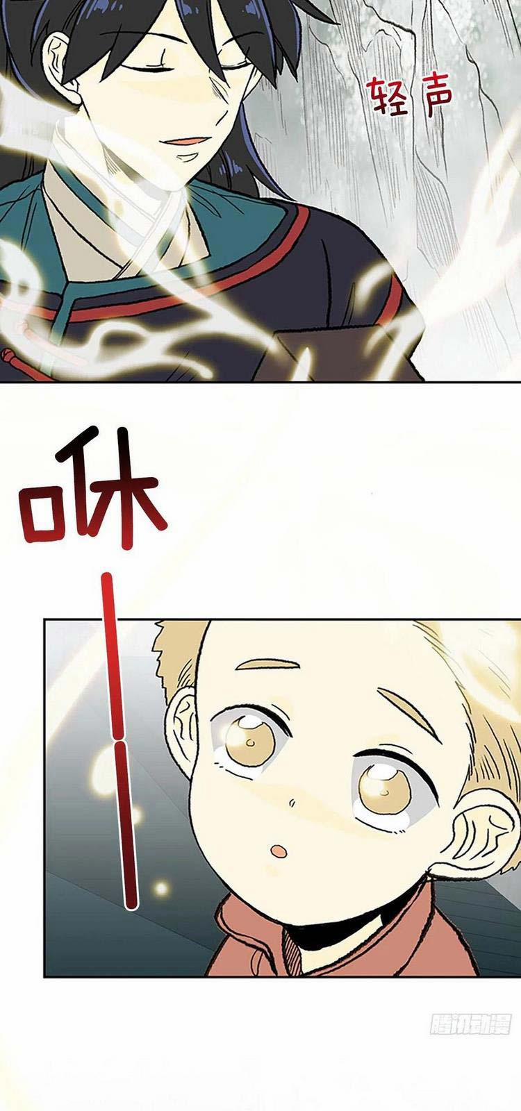 Học Sĩ Trùng Sinh 220 trang 4