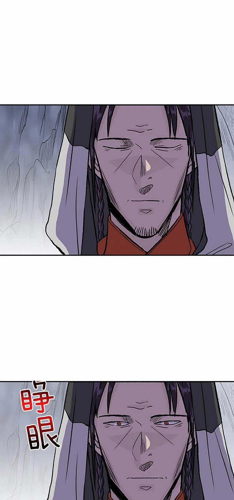 Học Sĩ Trùng Sinh 221 trang 0