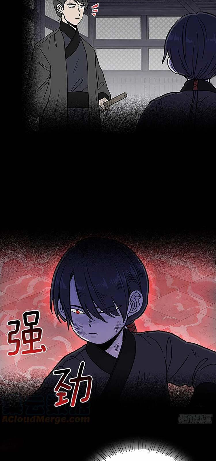 Học Sĩ Trùng Sinh 225 trang 1