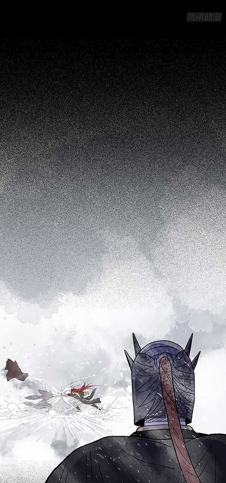 Học Sĩ Trùng Sinh 225 trang 11